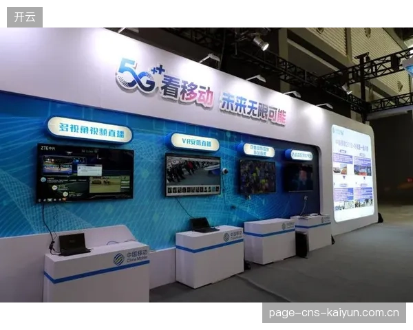 创新周期 5G+AR技术赋能体育服务供应链 沉浸式体验